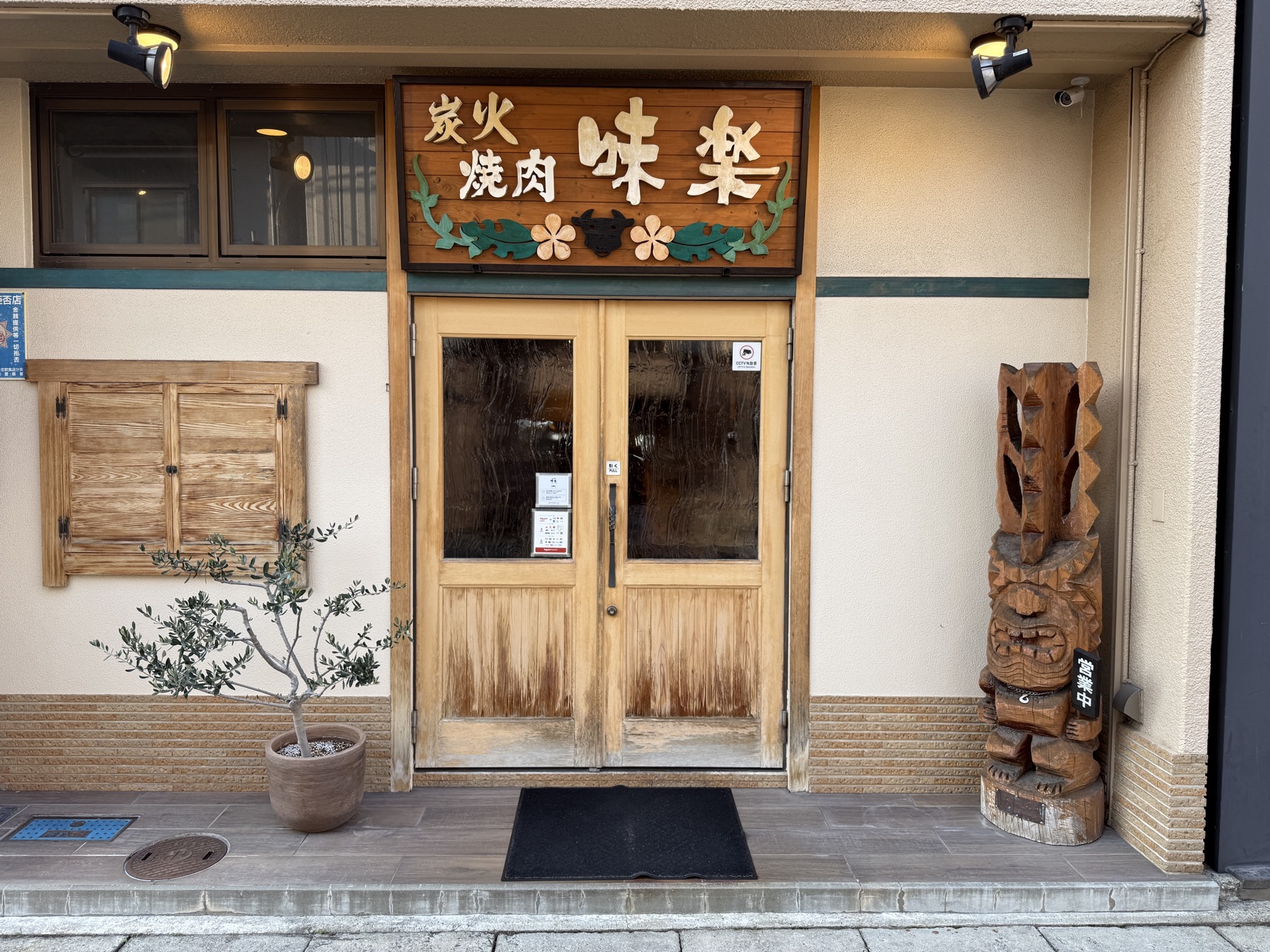 外観